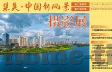 大象看视频的软件-探索大象看视频的奇妙世界，一款专为象群设计的智能软件